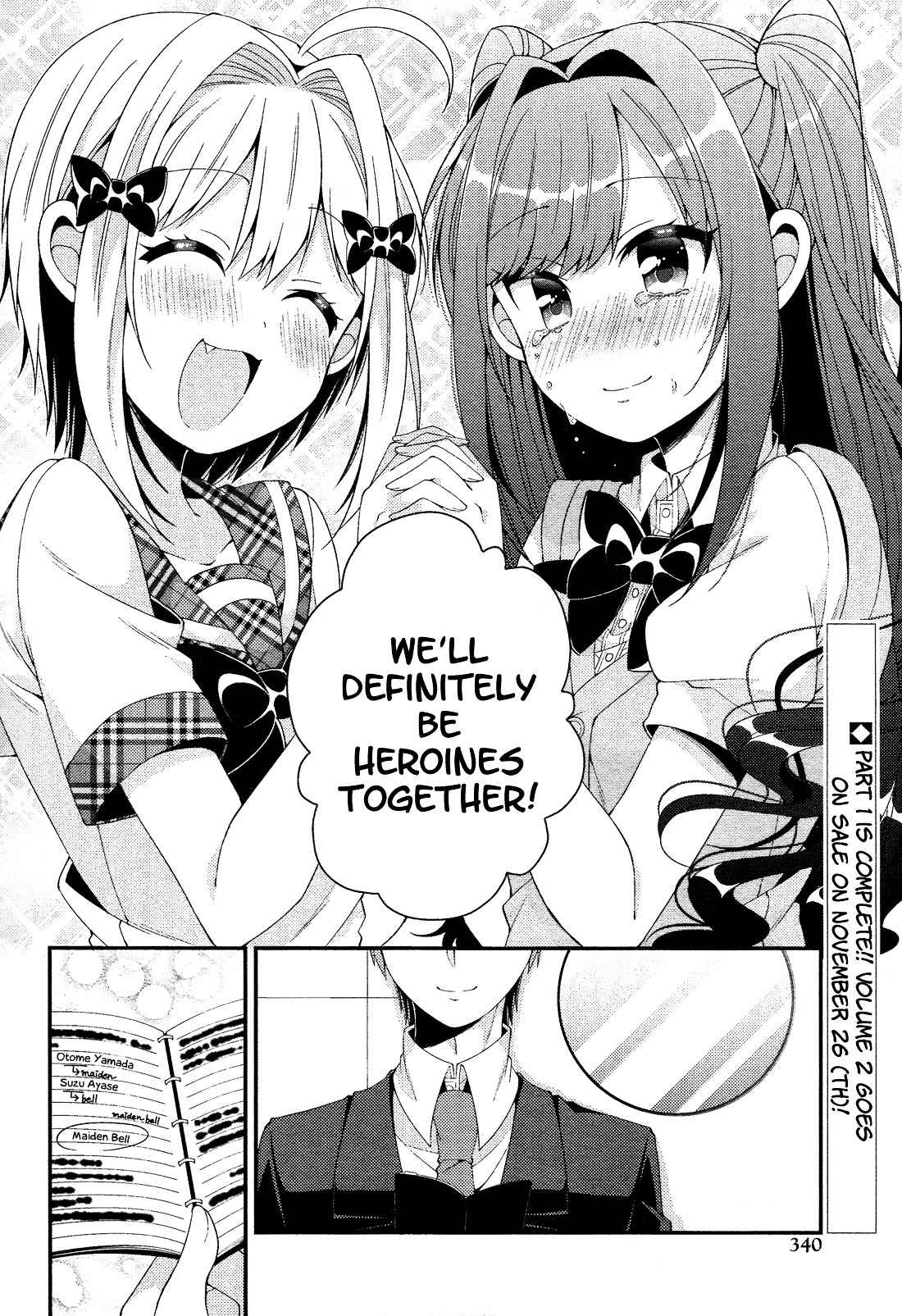 Heroine Voice - Chapter 10 : Voice Actress Unit