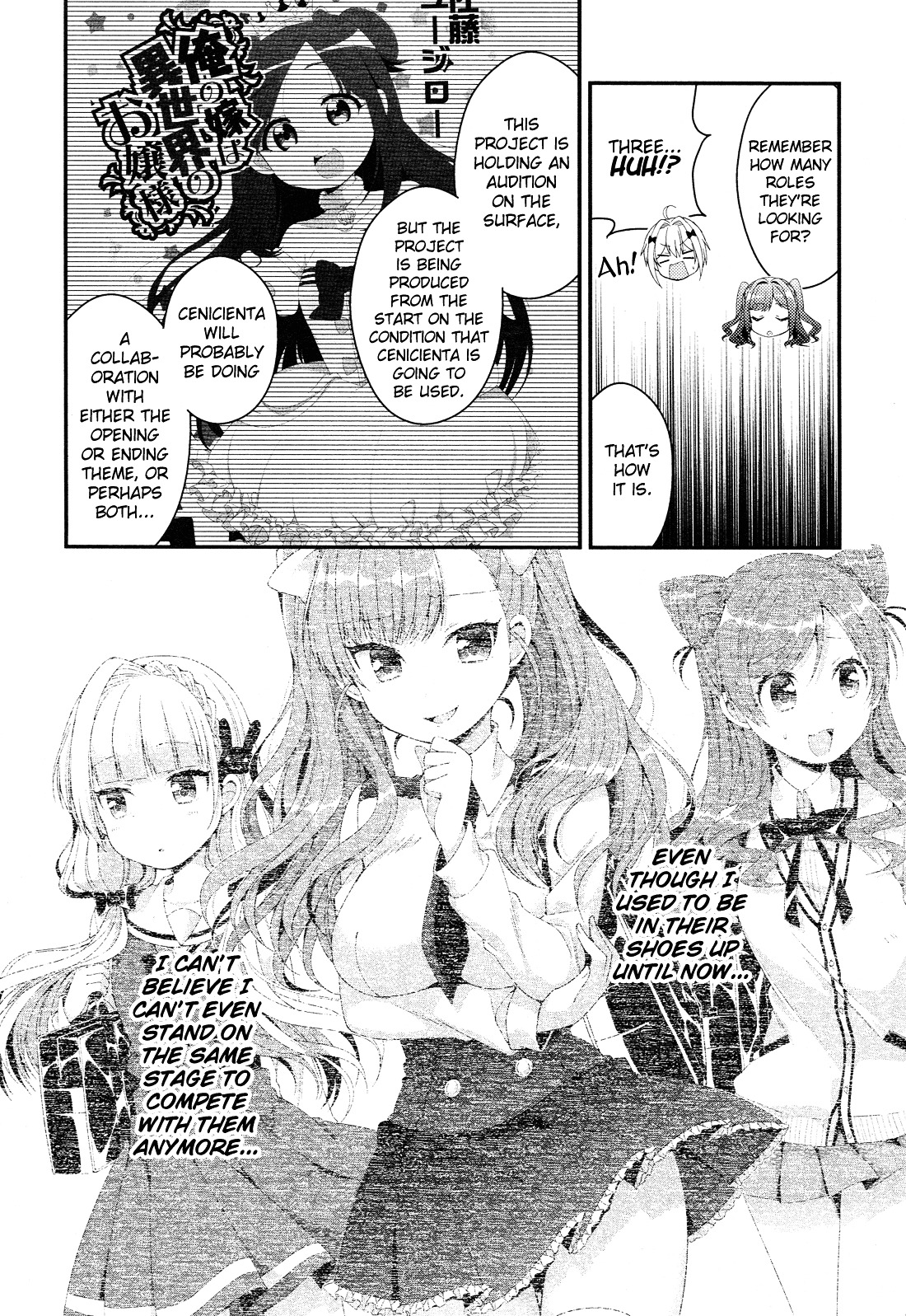 Heroine Voice - Chapter 8 : Fixed