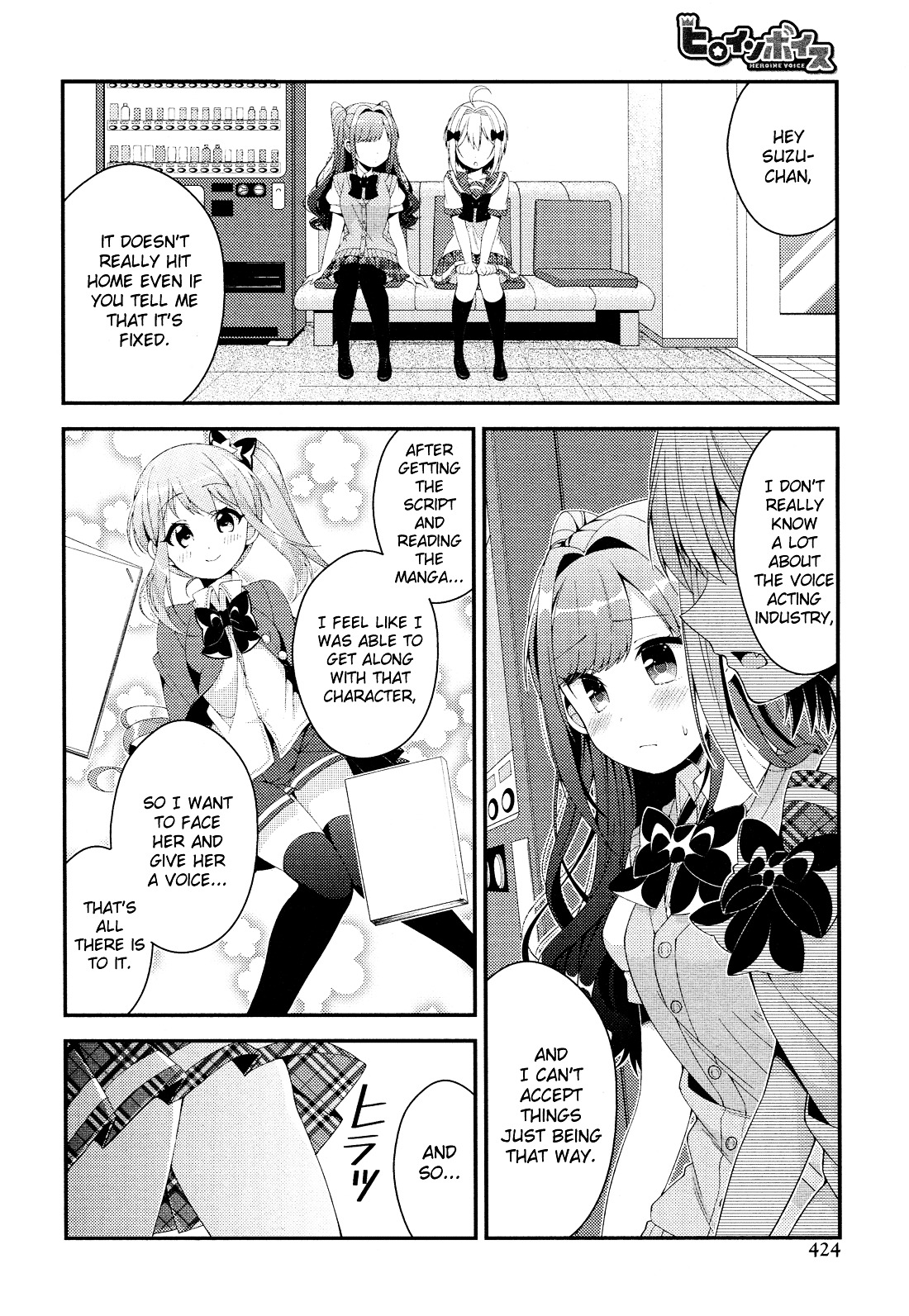 Heroine Voice - Chapter 8 : Fixed