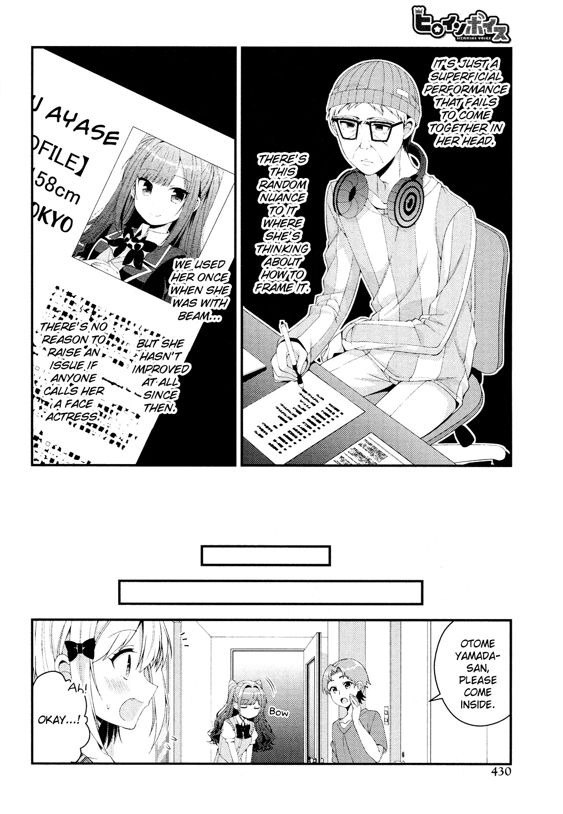 Heroine Voice - Chapter 8 : Fixed