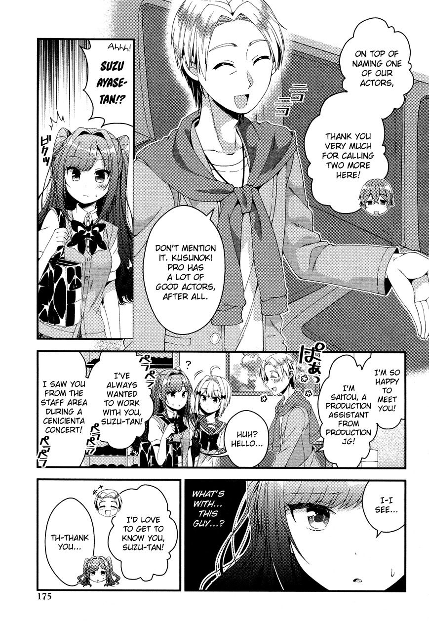 Heroine Voice - Chapter 7 : Studio Audition