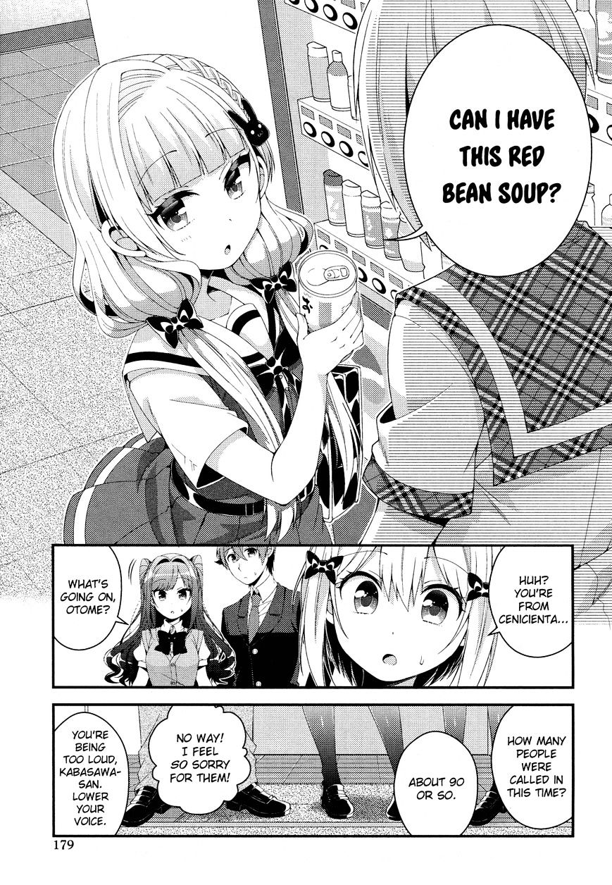 Heroine Voice - Chapter 7 : Studio Audition