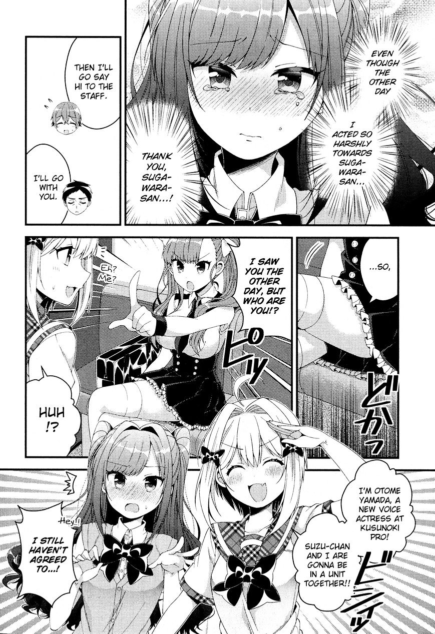 Heroine Voice - Chapter 7 : Studio Audition