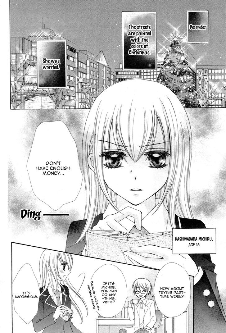 Mayonaka Lolita - Vol.1 Chapter 5.5