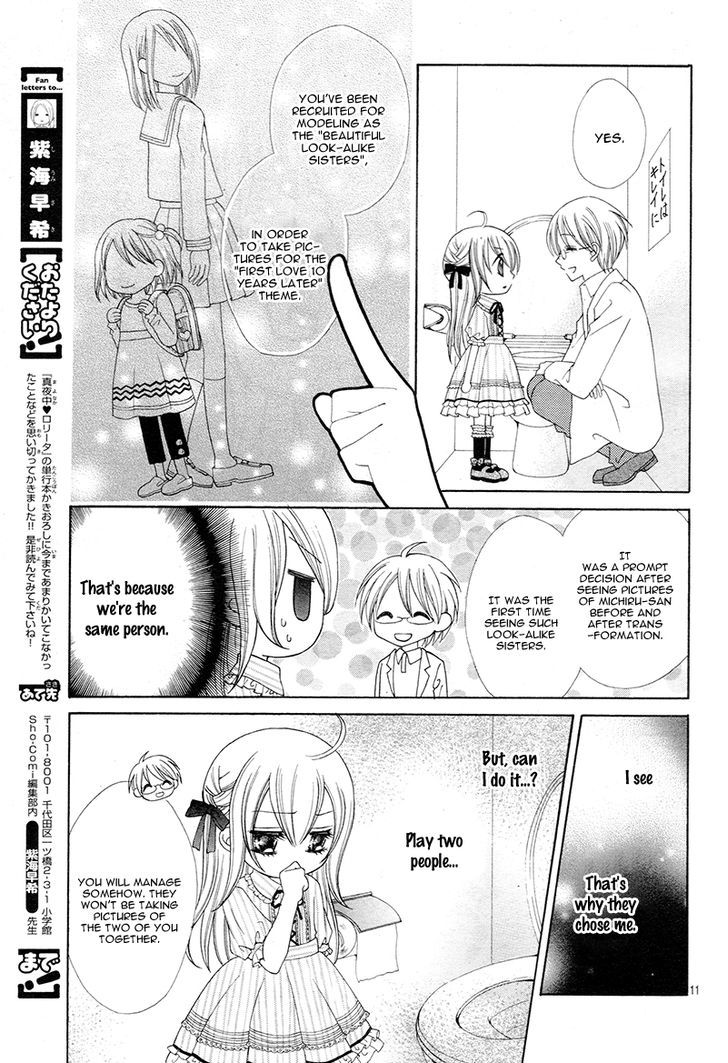 Mayonaka Lolita - Vol.1 Chapter 5.5