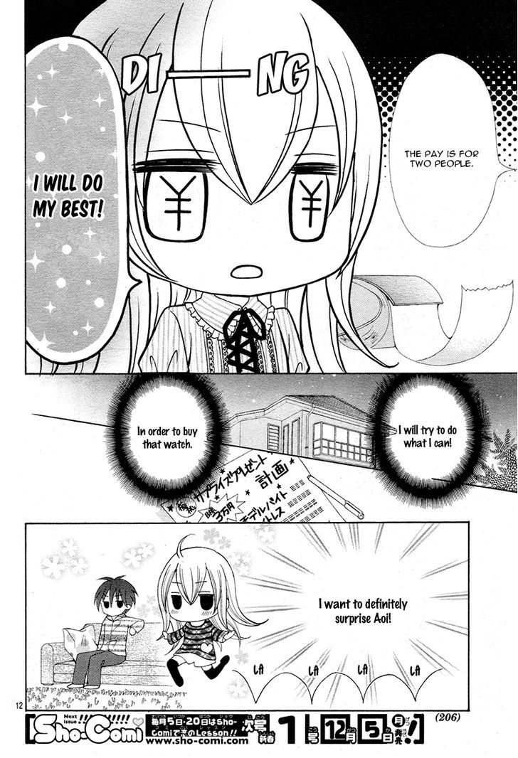 Mayonaka Lolita - Vol.1 Chapter 5.5