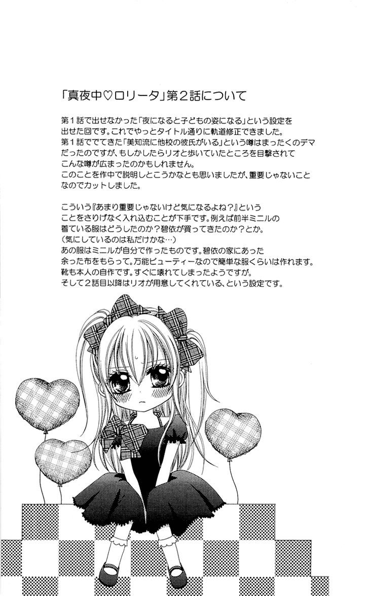 Mayonaka Lolita - Vol.1 Chapter 2