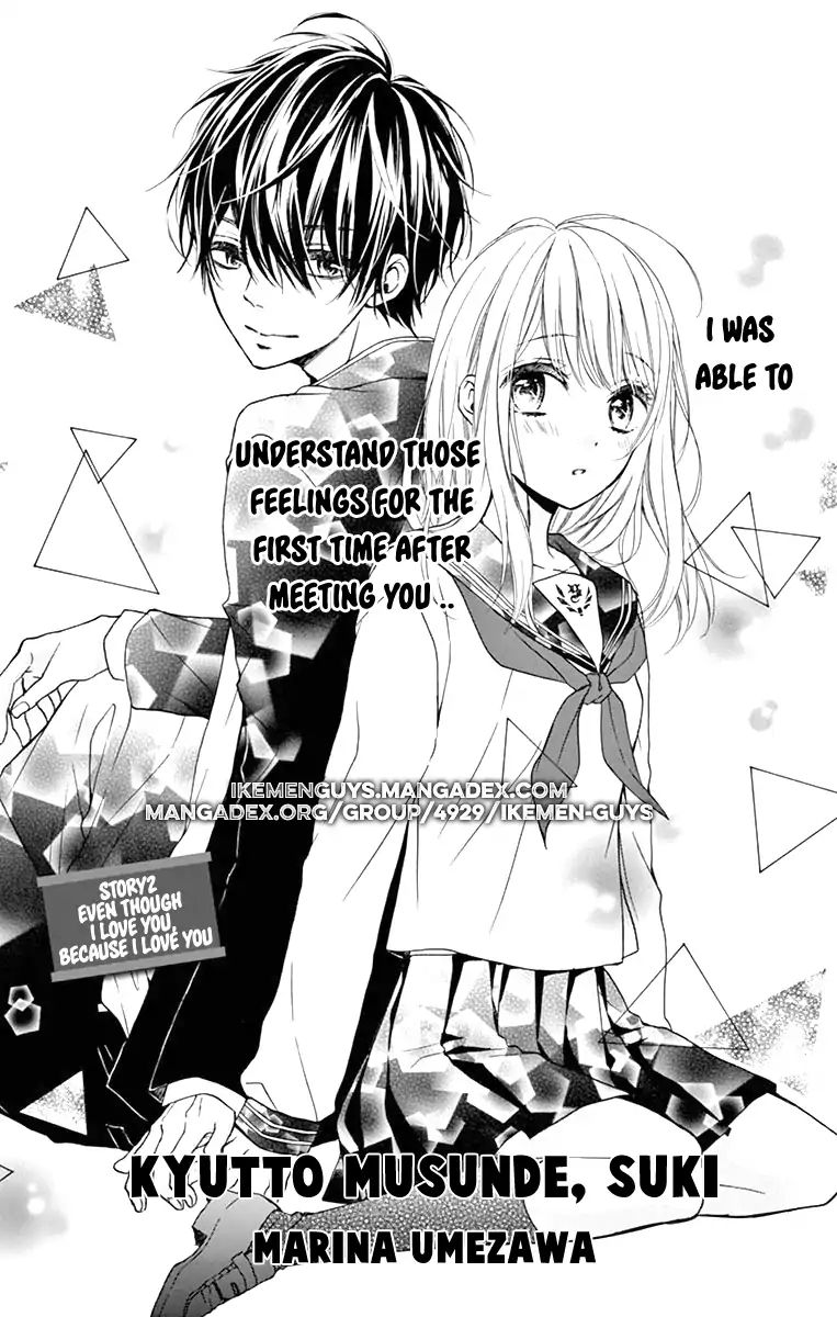 Kyutto Musunde, Suki - Vol.1 Chapter 2: Even Though I Love You, Because I Love You