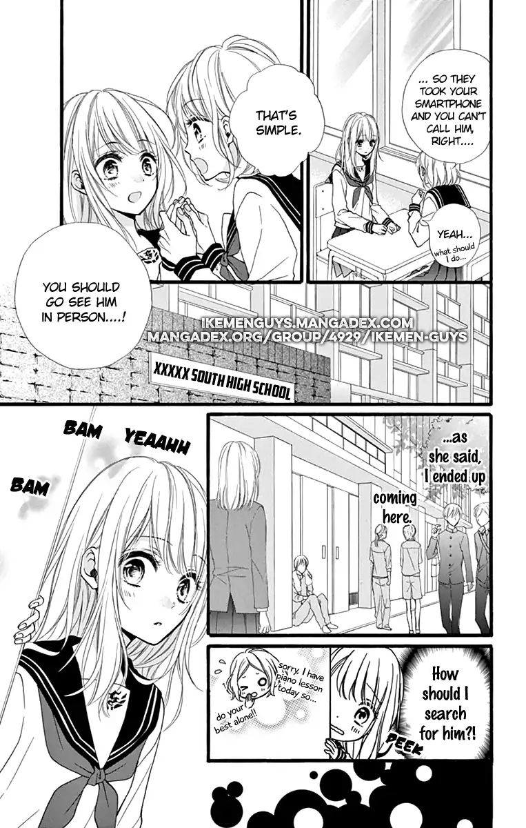 Kyutto Musunde, Suki - Vol.1 Chapter 2: Even Though I Love You, Because I Love You