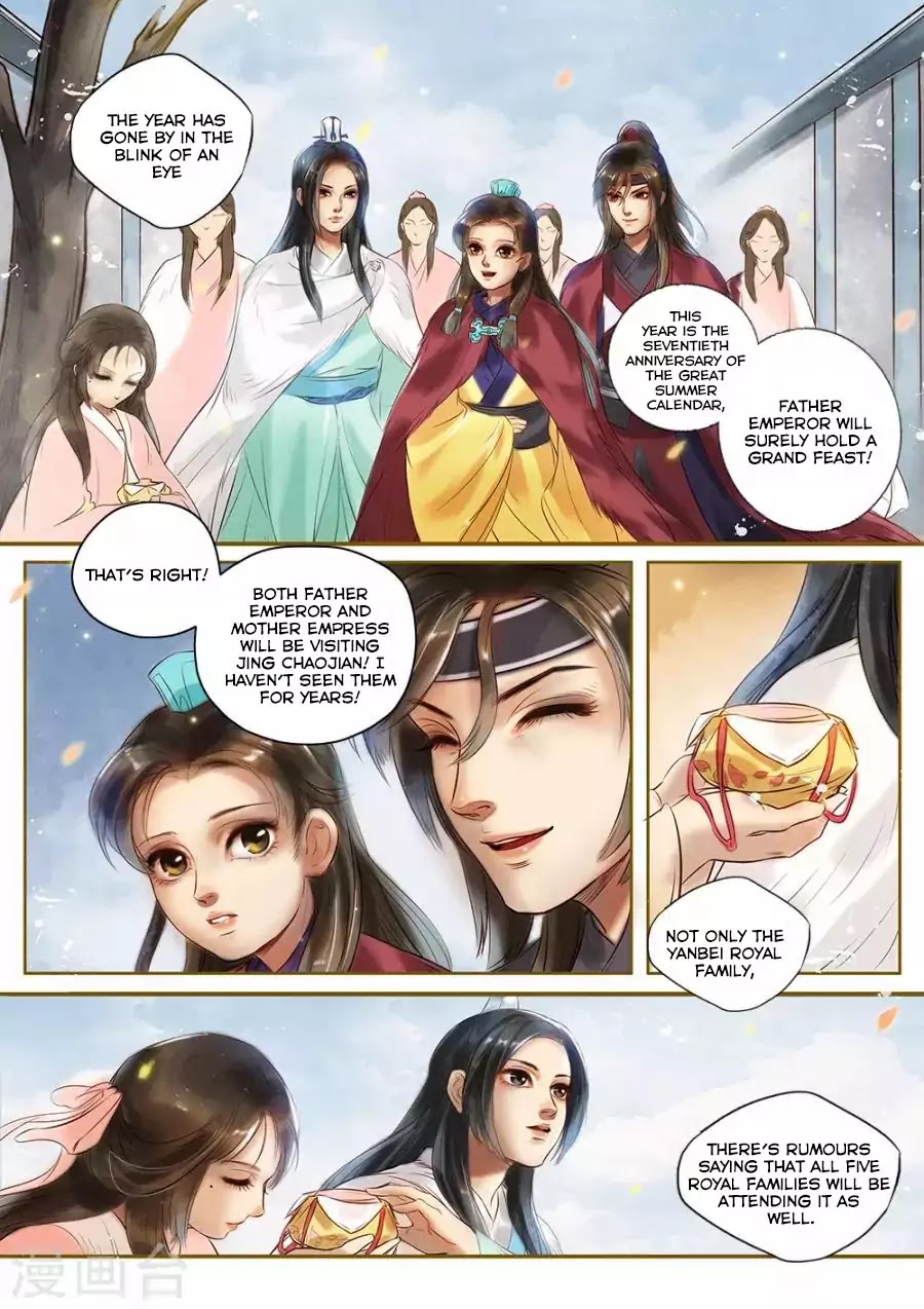 Princess Agent - Chapter 3.2