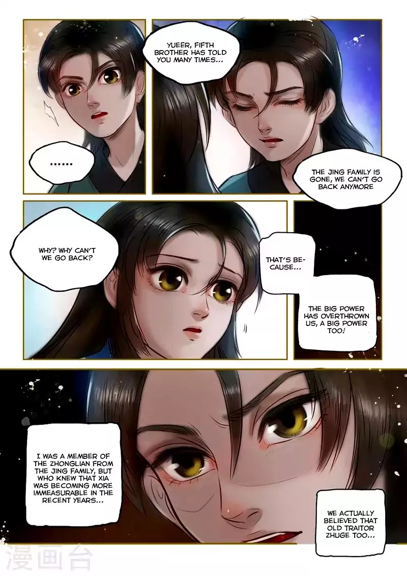 Princess Agent - Chapter 2.3: Meeting