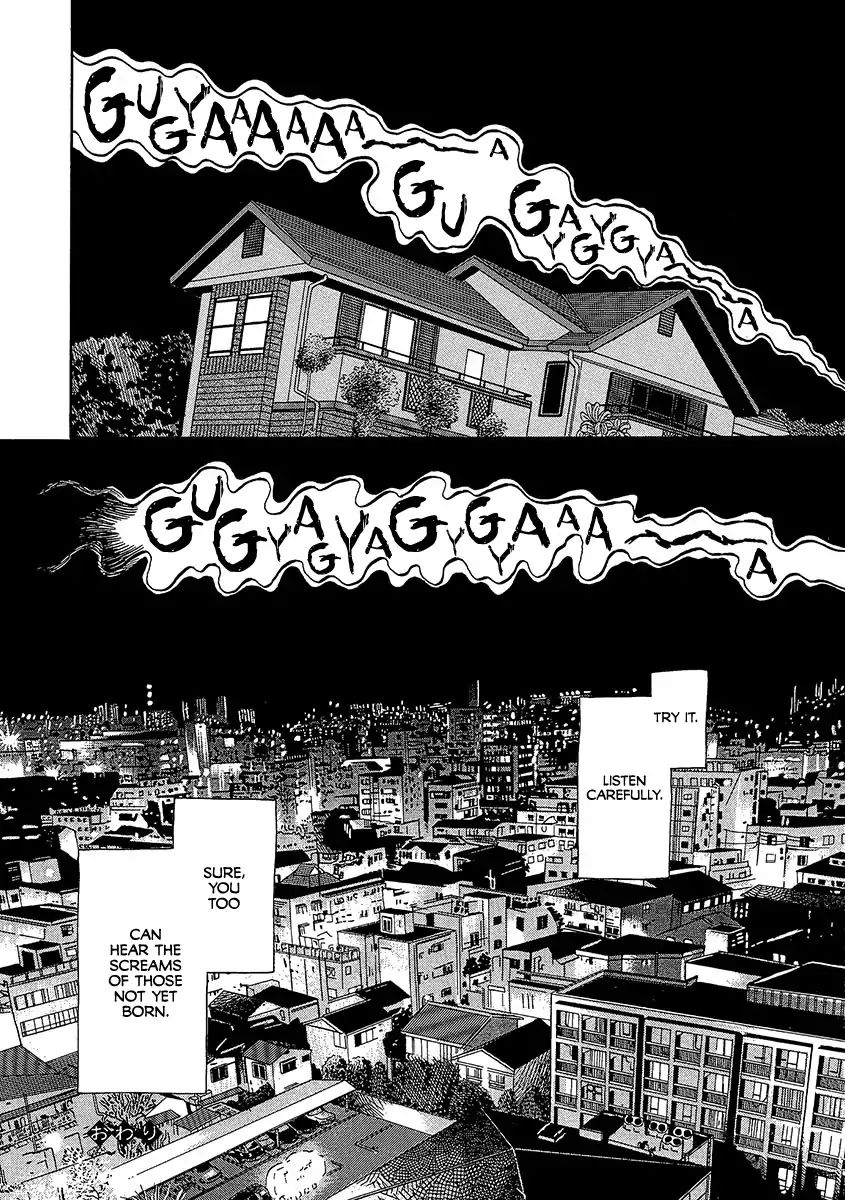 Shoujo Kaitai - Vol.1 Chapter 1: Screams Of A Fetus