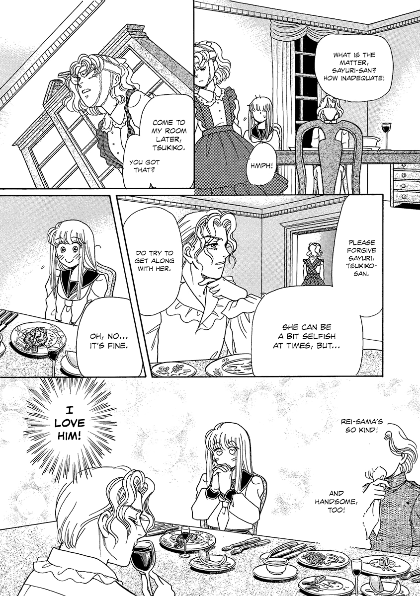 Shoujo Kaitai - Vol.1 Chapter 3: Scary Meal