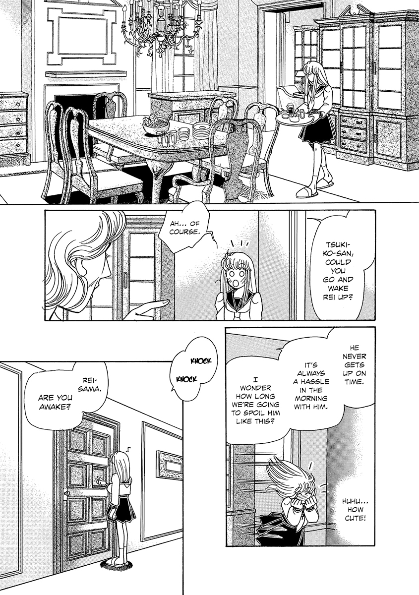 Shoujo Kaitai - Vol.1 Chapter 3: Scary Meal