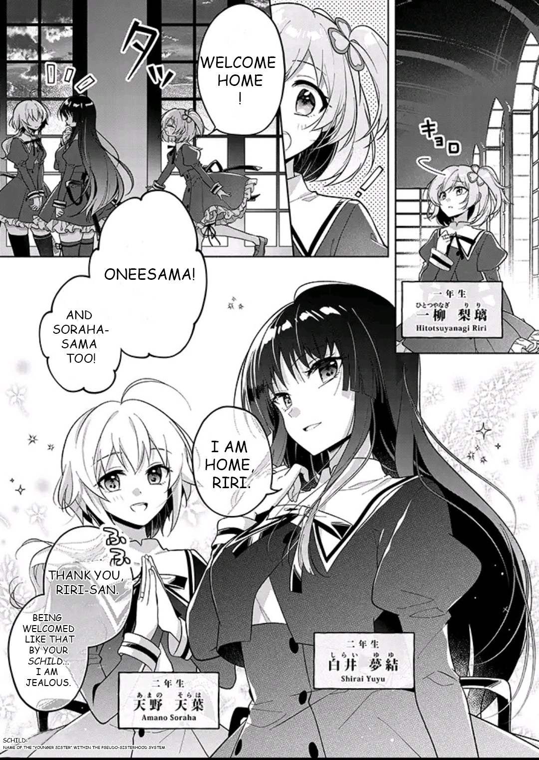 Assault Lily: Last Bullet - Secret Garden ~ Innocent Memoria ~ - Chapter 3: Innocent Memoria