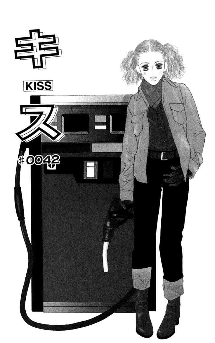 Kiss - Vol.8 Chapter 42