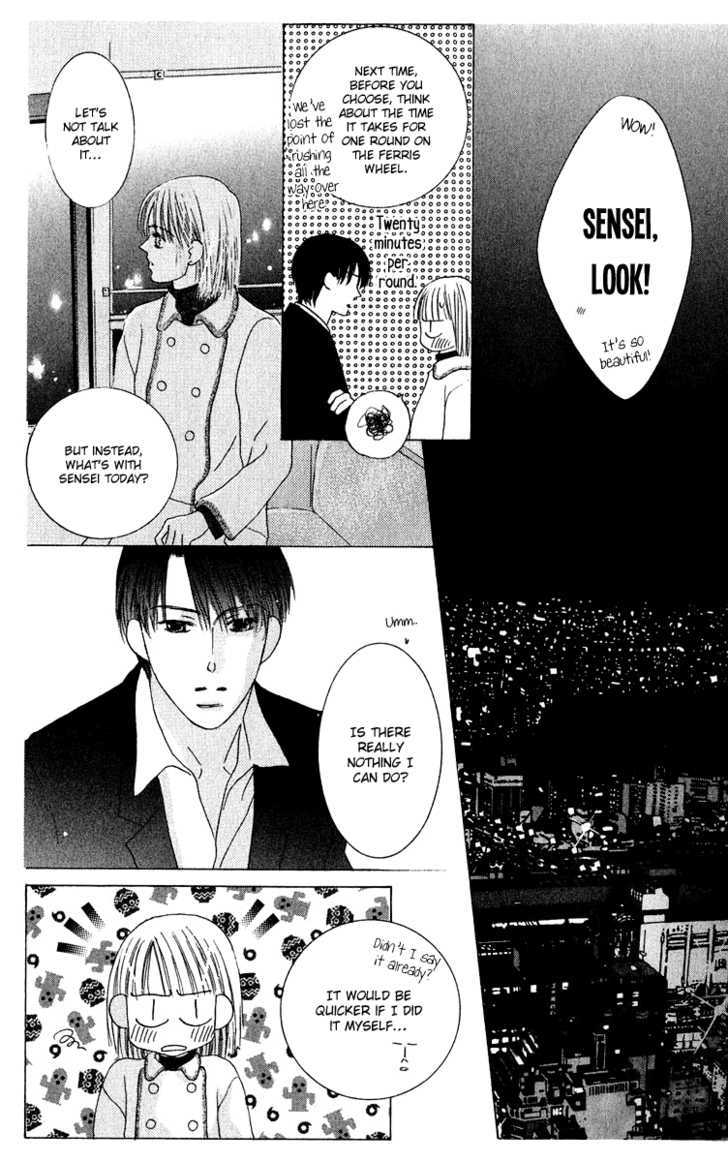 Kiss - Vol.8 Chapter 42