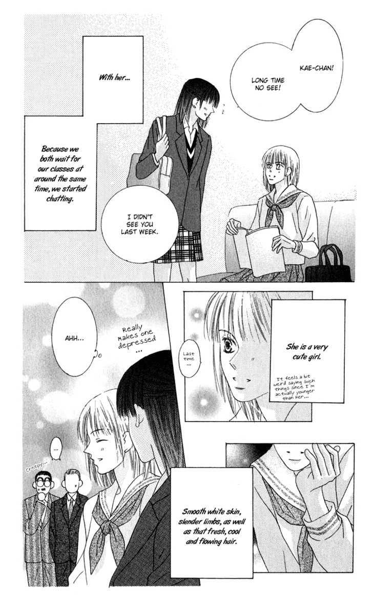 Kiss - Vol.8 Chapter 44