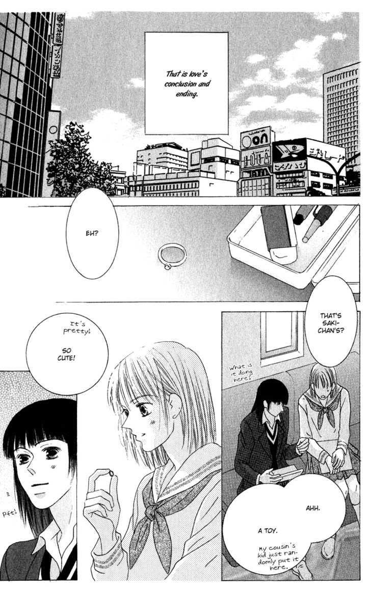 Kiss - Vol.8 Chapter 44