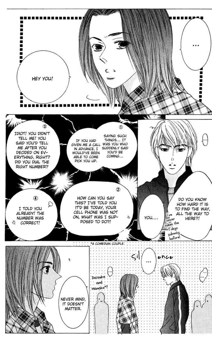 Kiss - Vol.8 Chapter 41