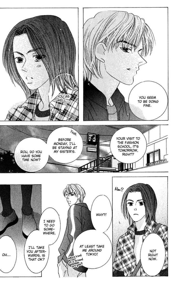 Kiss - Vol.8 Chapter 41