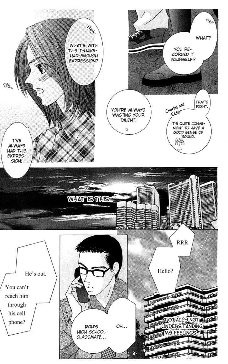 Kiss - Vol.8 Chapter 41