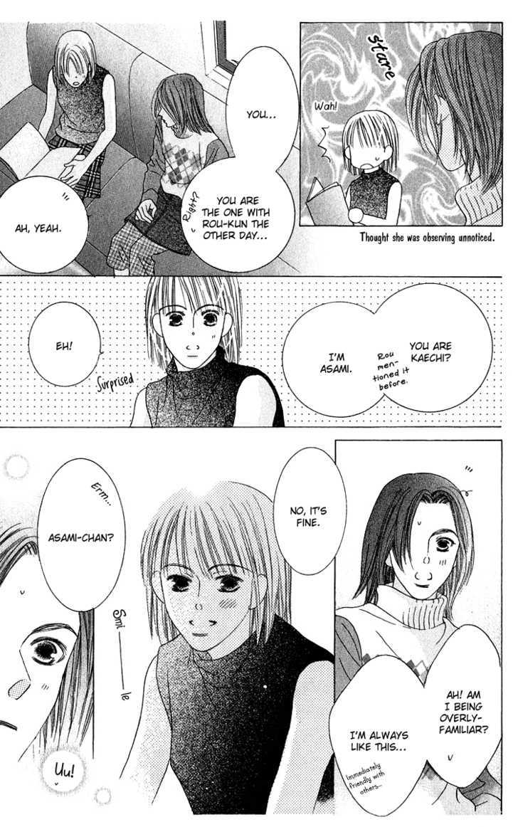 Kiss - Vol.8 Chapter 41