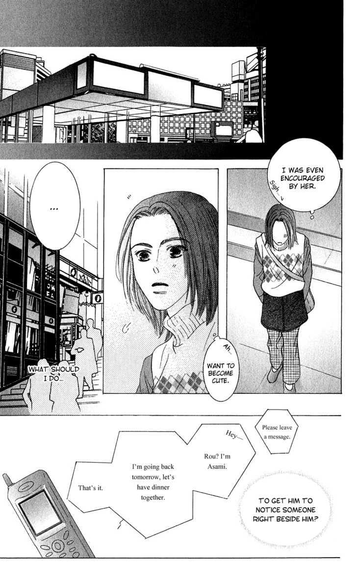 Kiss - Vol.8 Chapter 41