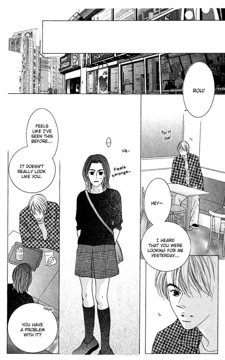 Kiss - Vol.8 Chapter 41