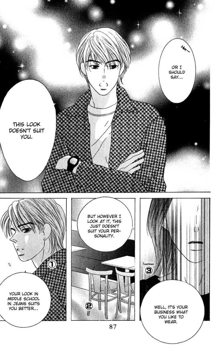 Kiss - Vol.8 Chapter 41