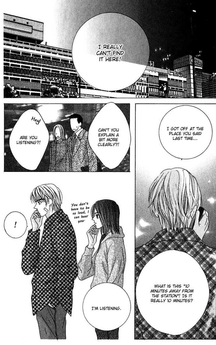 Kiss - Vol.8 Chapter 41