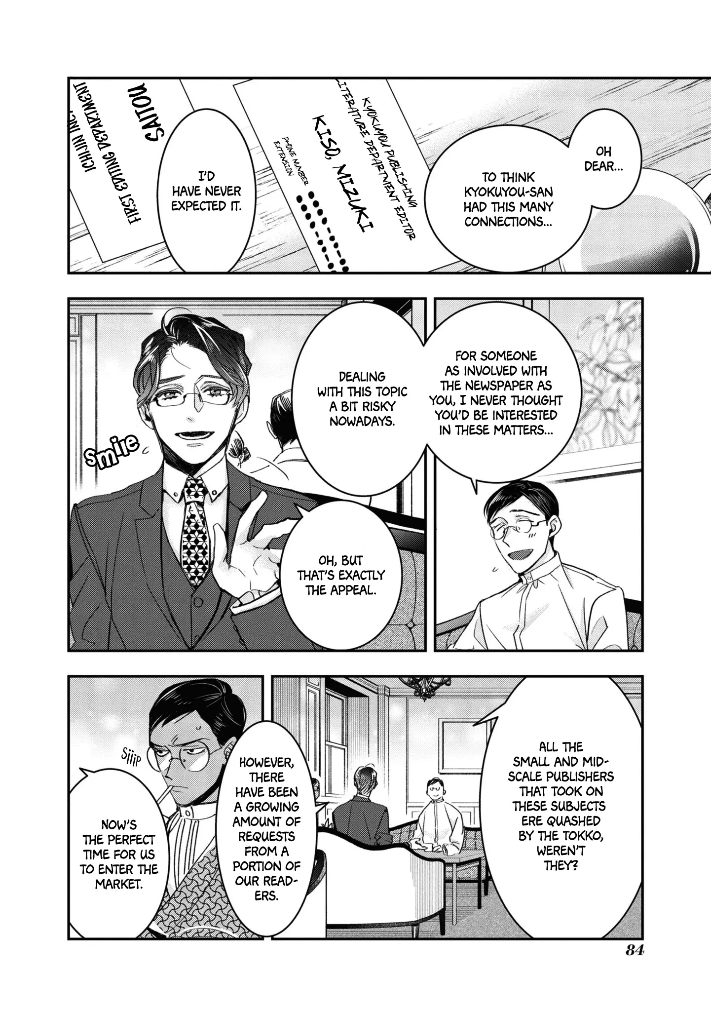 White Of A Wedding Ceremony - Vol.4 Chapter 23