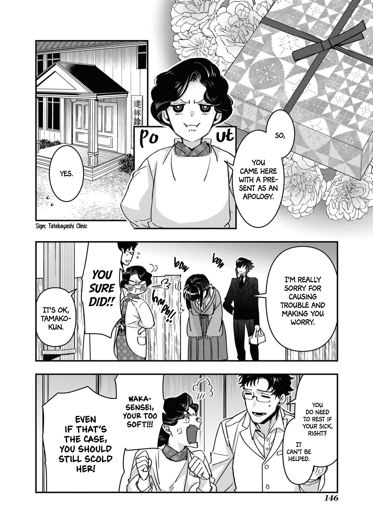 White Of A Wedding Ceremony - Vol.3 Chapter 18