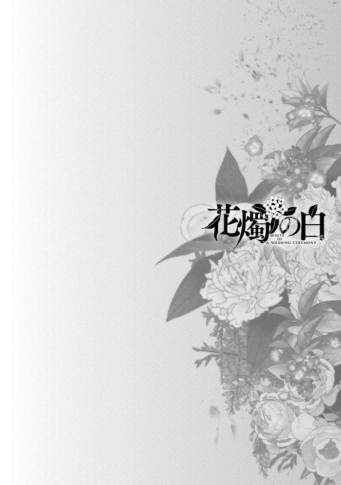 White Of A Wedding Ceremony - Chapter 4