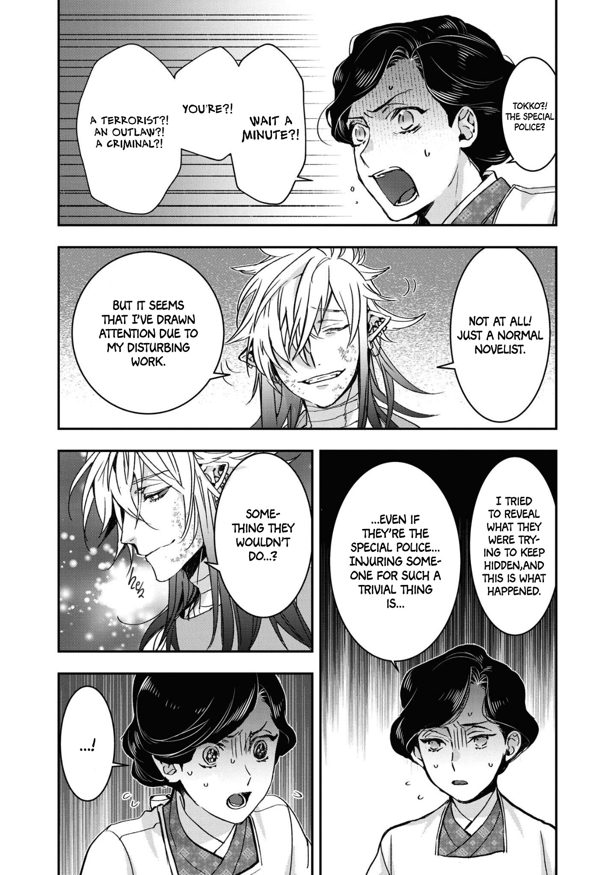 White Of A Wedding Ceremony - Vol.3 Chapter 19