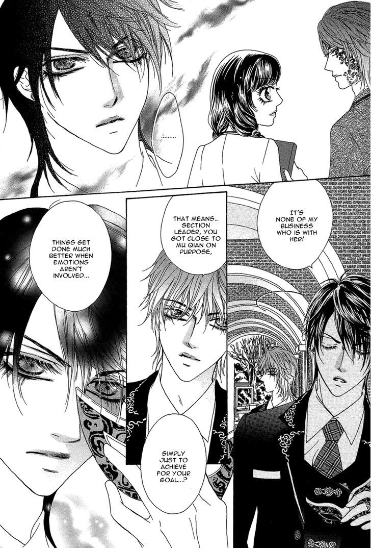 Yan Huang - Xiao Yuan Mi Yin - Vol.2 Chapter 7 : Surprised Attack