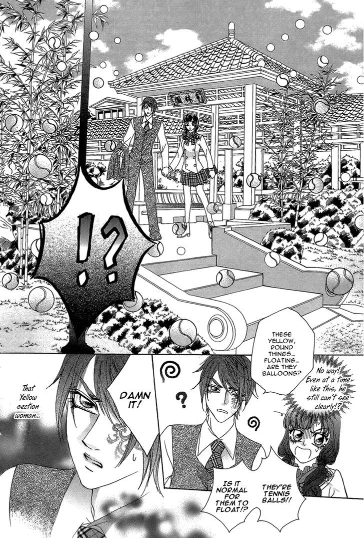 Yan Huang - Xiao Yuan Mi Yin - Vol.2 Chapter 7 : Surprised Attack