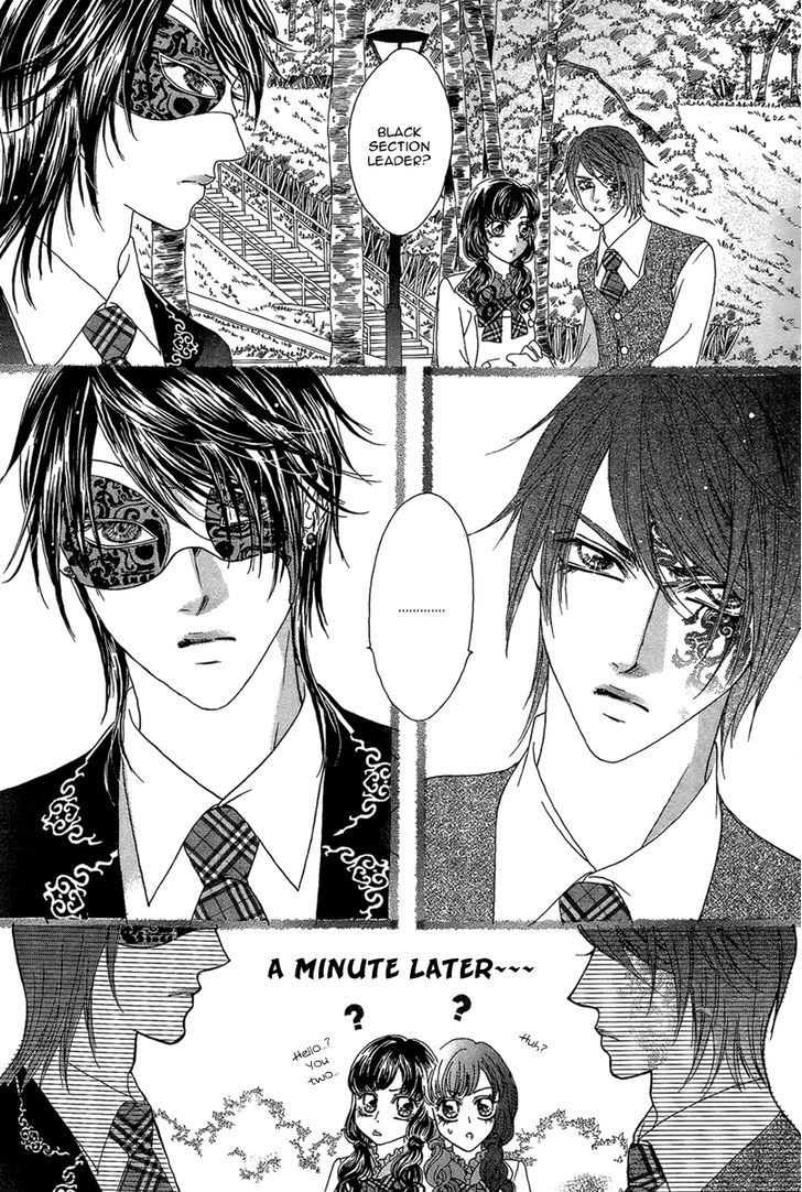 Yan Huang - Xiao Yuan Mi Yin - Vol.2 Chapter 7 : Surprised Attack