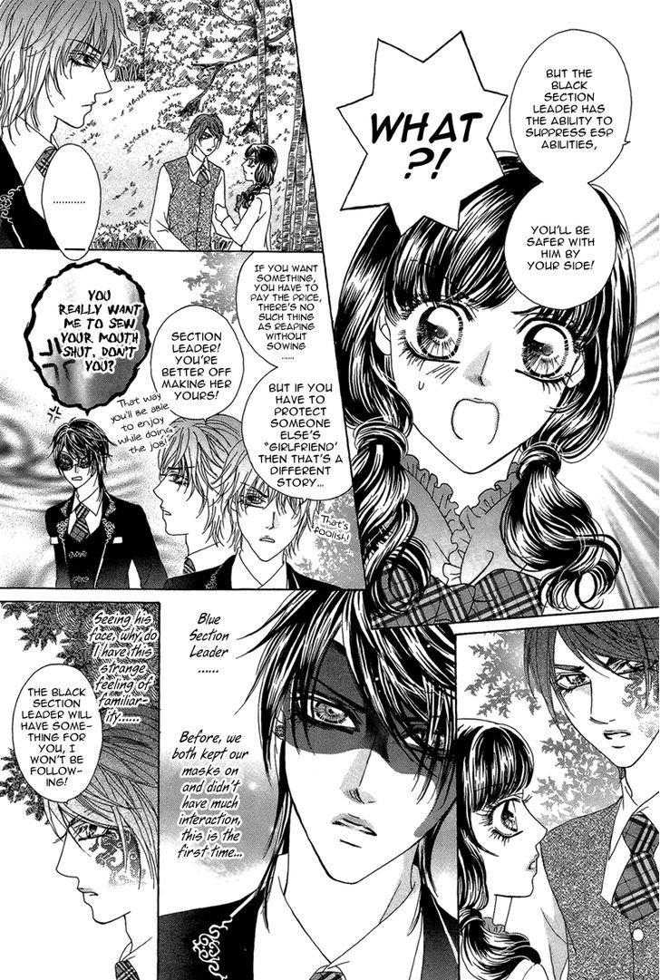 Yan Huang - Xiao Yuan Mi Yin - Vol.2 Chapter 7 : Surprised Attack