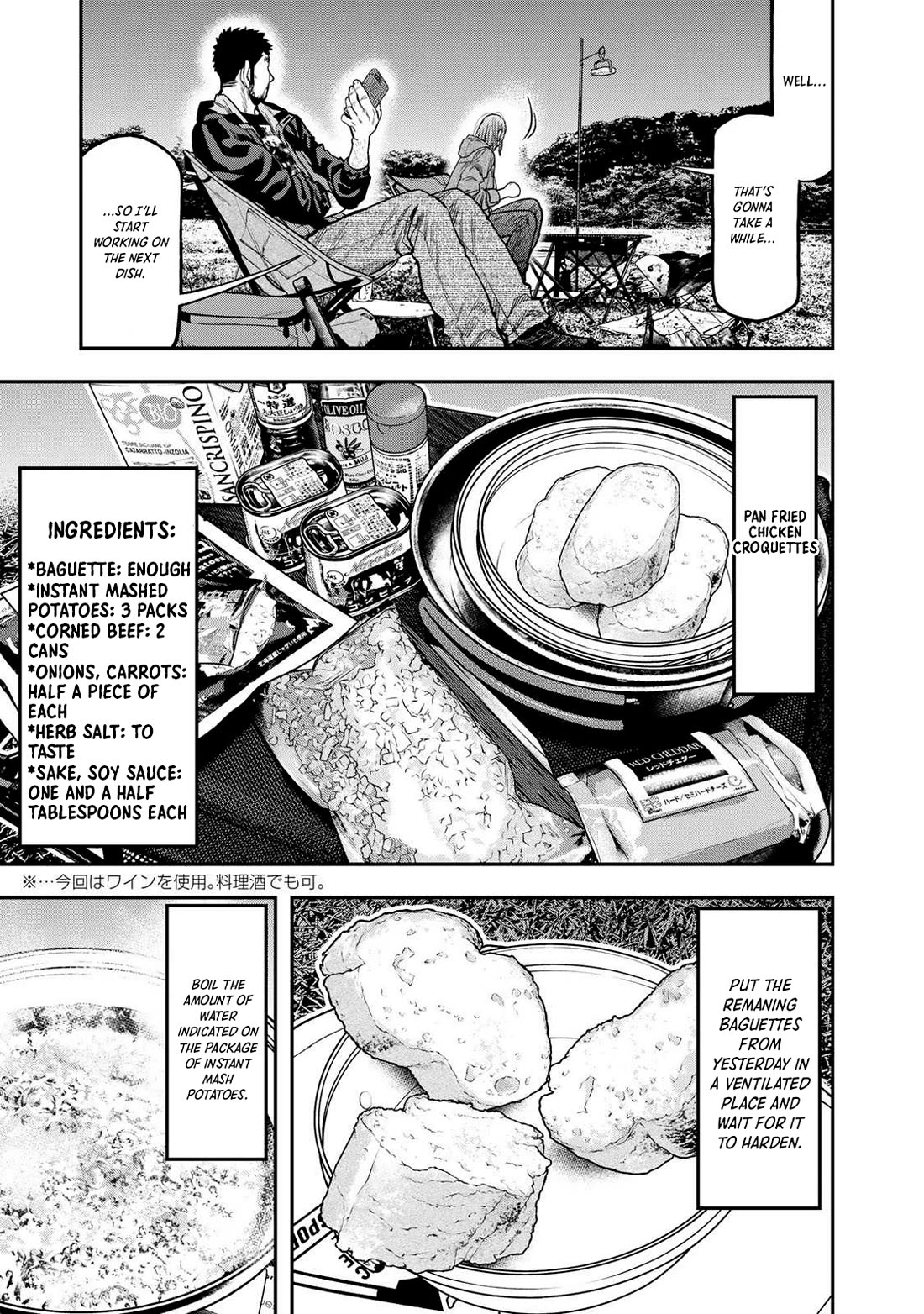 Futari Solo Camp - Chapter 30: Good Idea