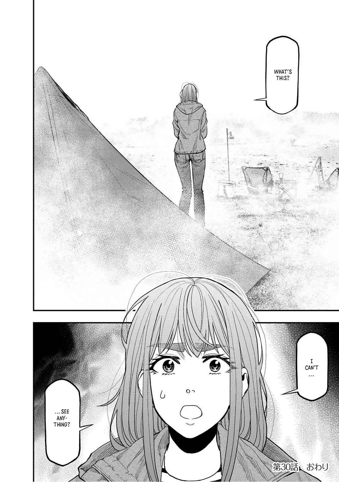 Futari Solo Camp - Chapter 30: Good Idea