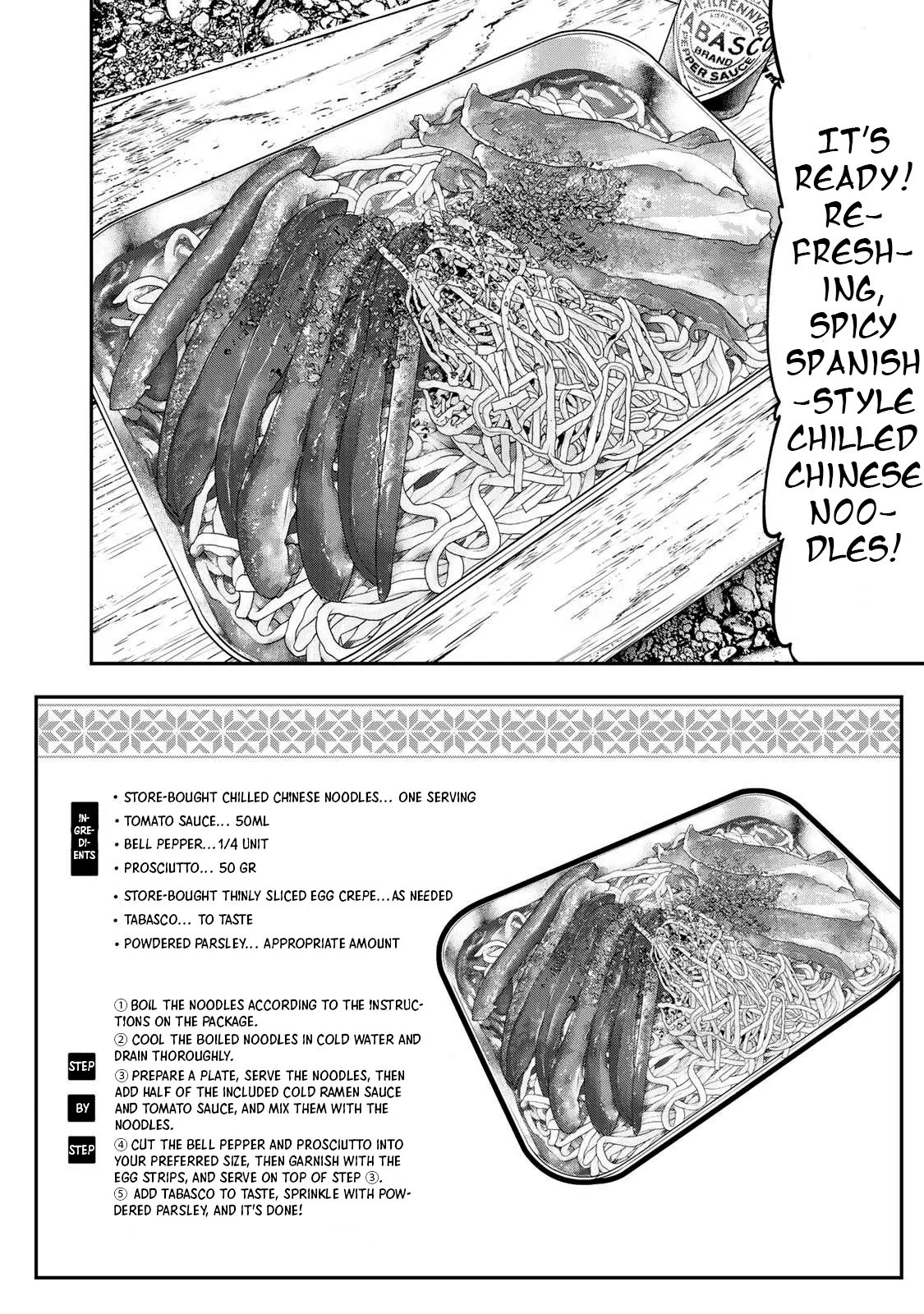 Futari Solo Camp - Vol.7 Chapter 39: The Charm Of An Open Fire