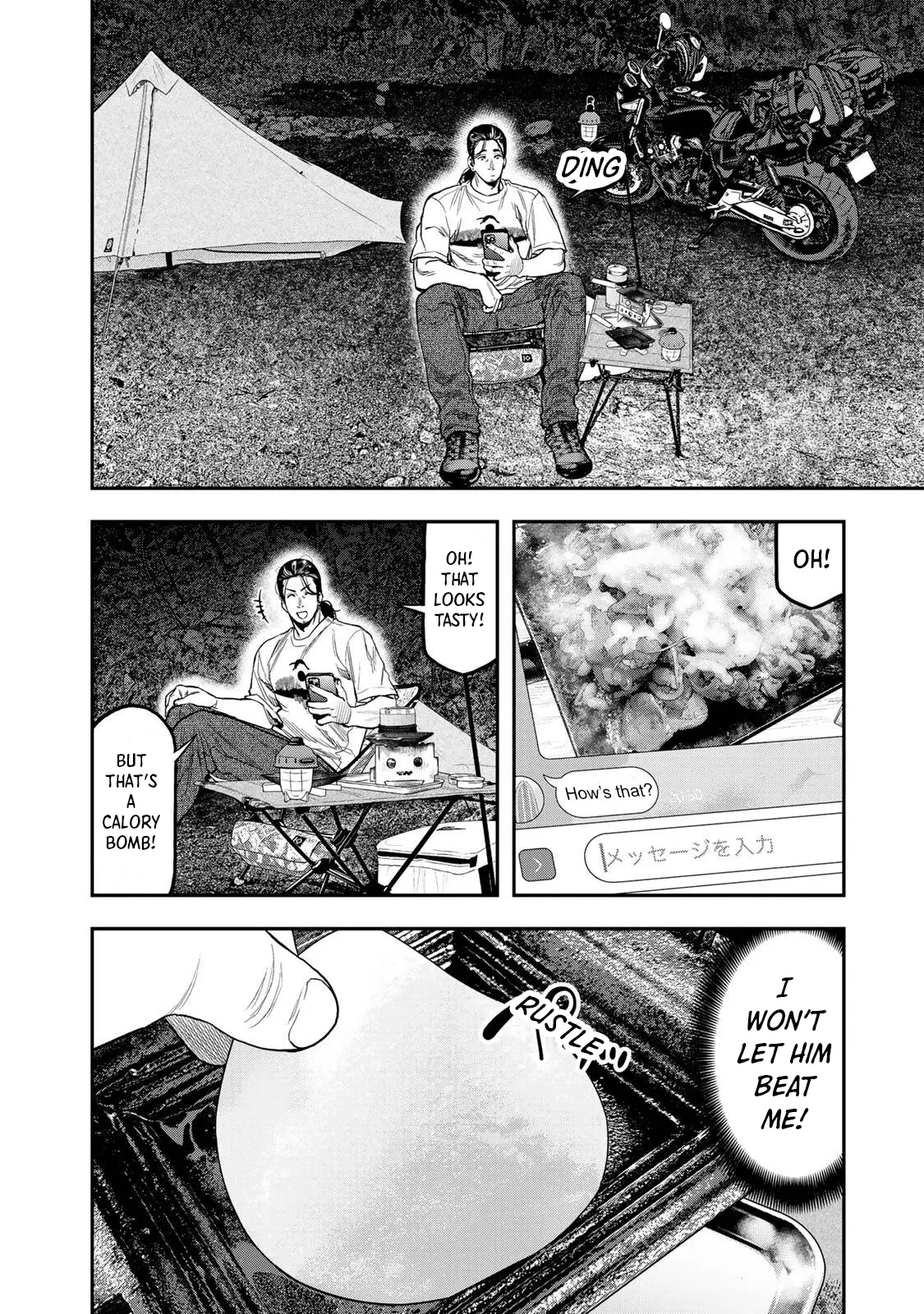 Futari Solo Camp - Vol.6 Chapter 35: The Devil's Camp Meal