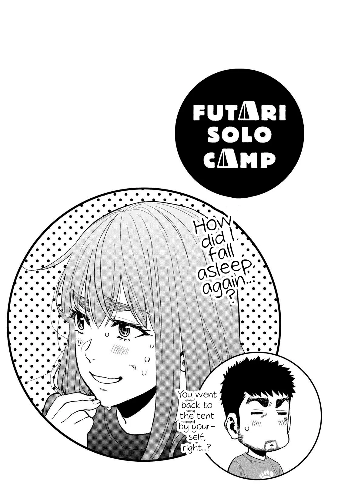 Futari Solo Camp - Vol.7 Chapter 40: About Kana-San...