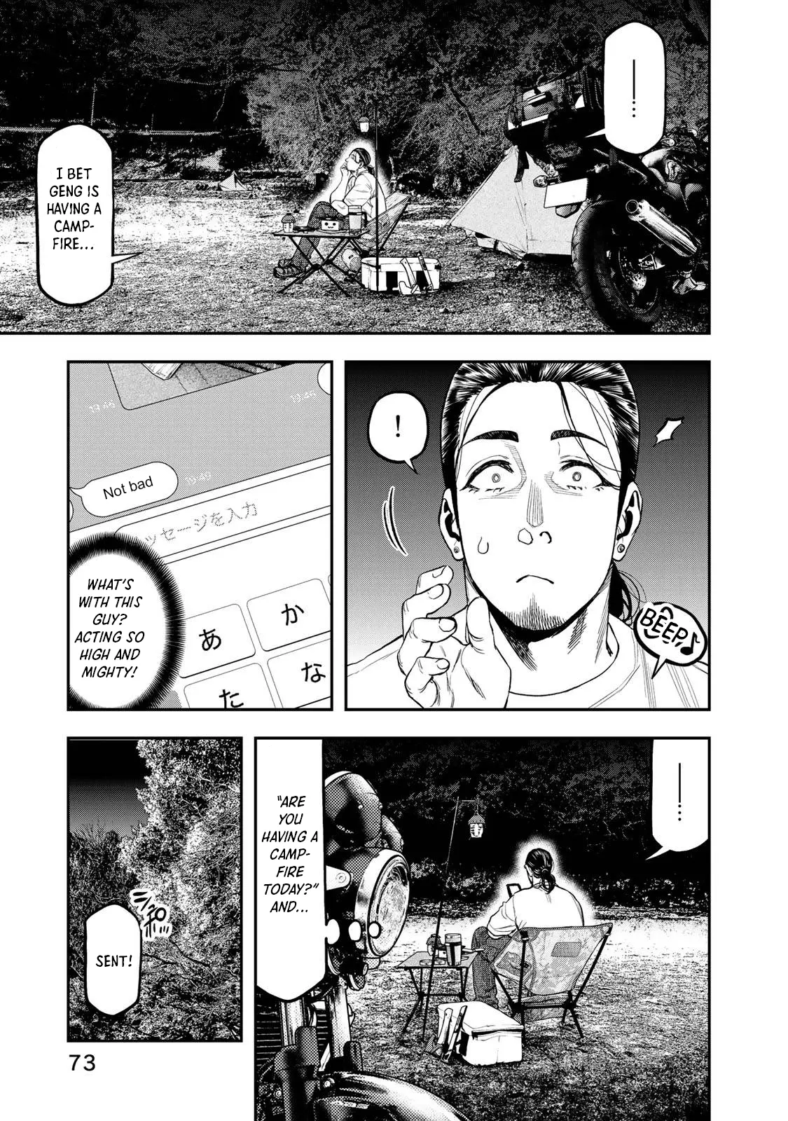 Futari Solo Camp - Vol.5 Chapter 34: Passing-By Camping