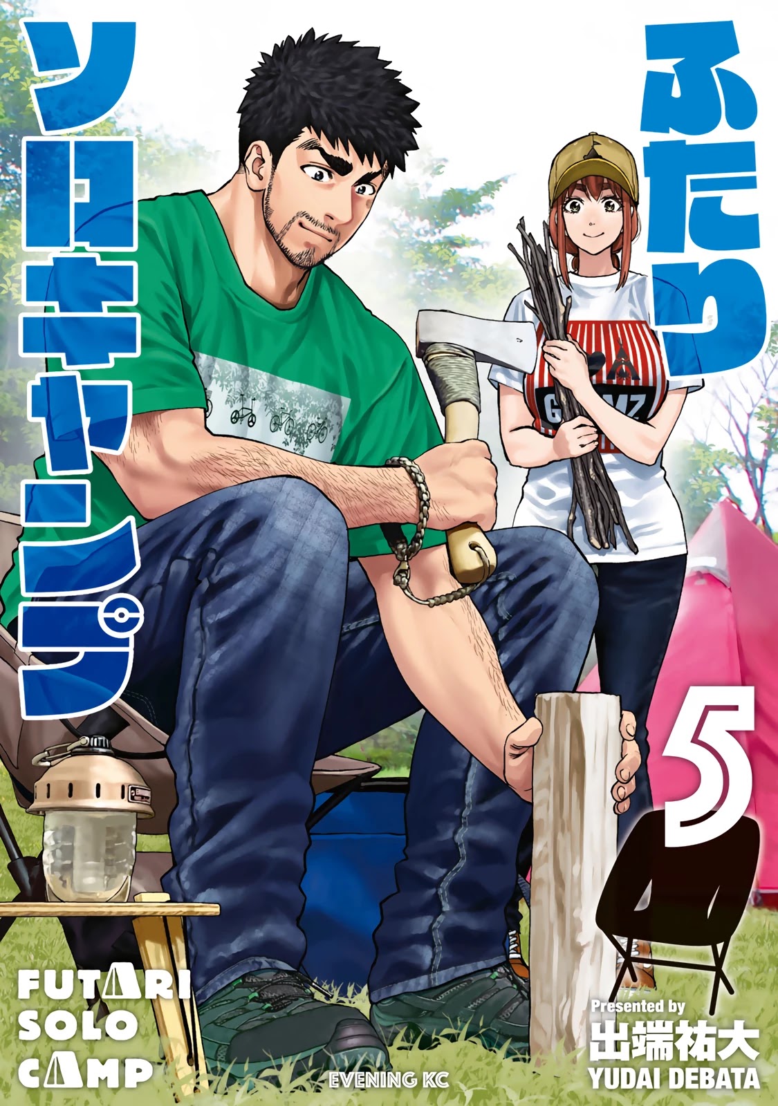 Futari Solo Camp - Chapter 26: Gen And Kana