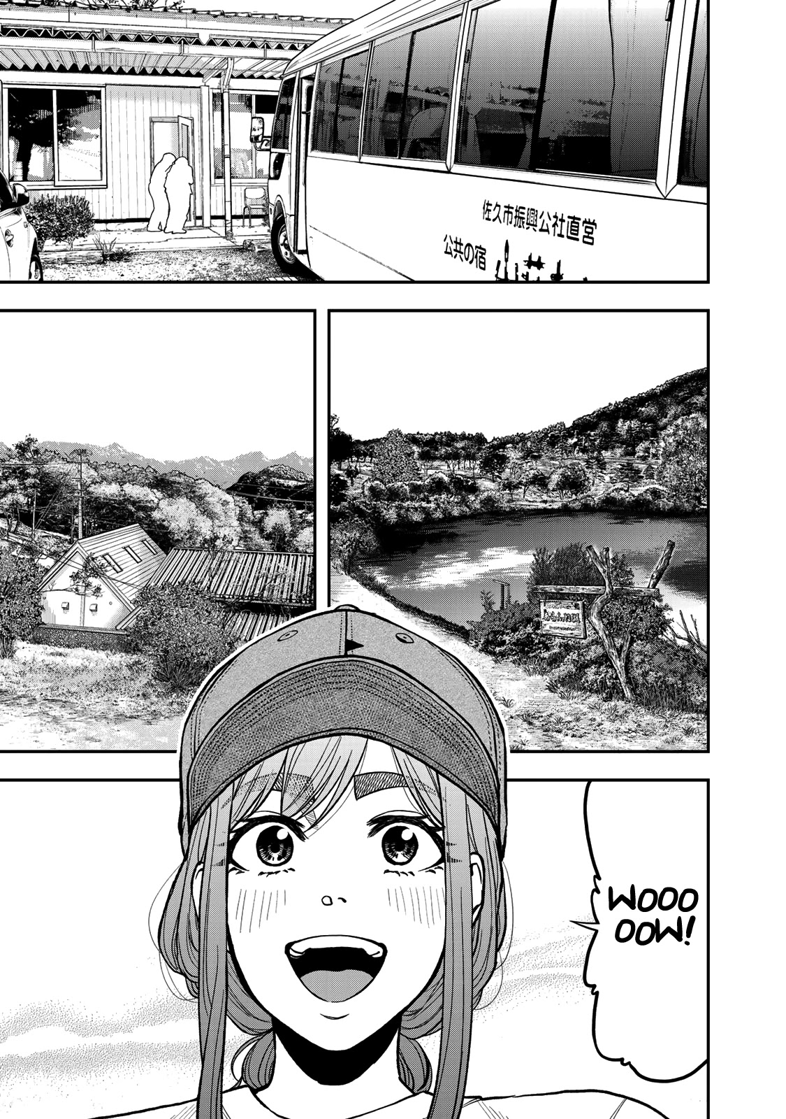 Futari Solo Camp - Chapter 27: Let's Go! Time For An Overnight Trip!