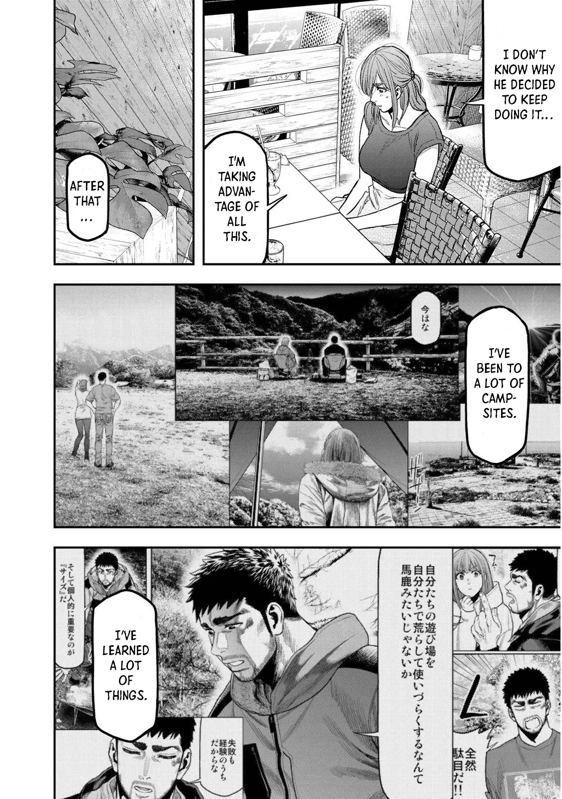 Futari Solo Camp - Vol.7 Chapter 38: Because I Like Him...!!