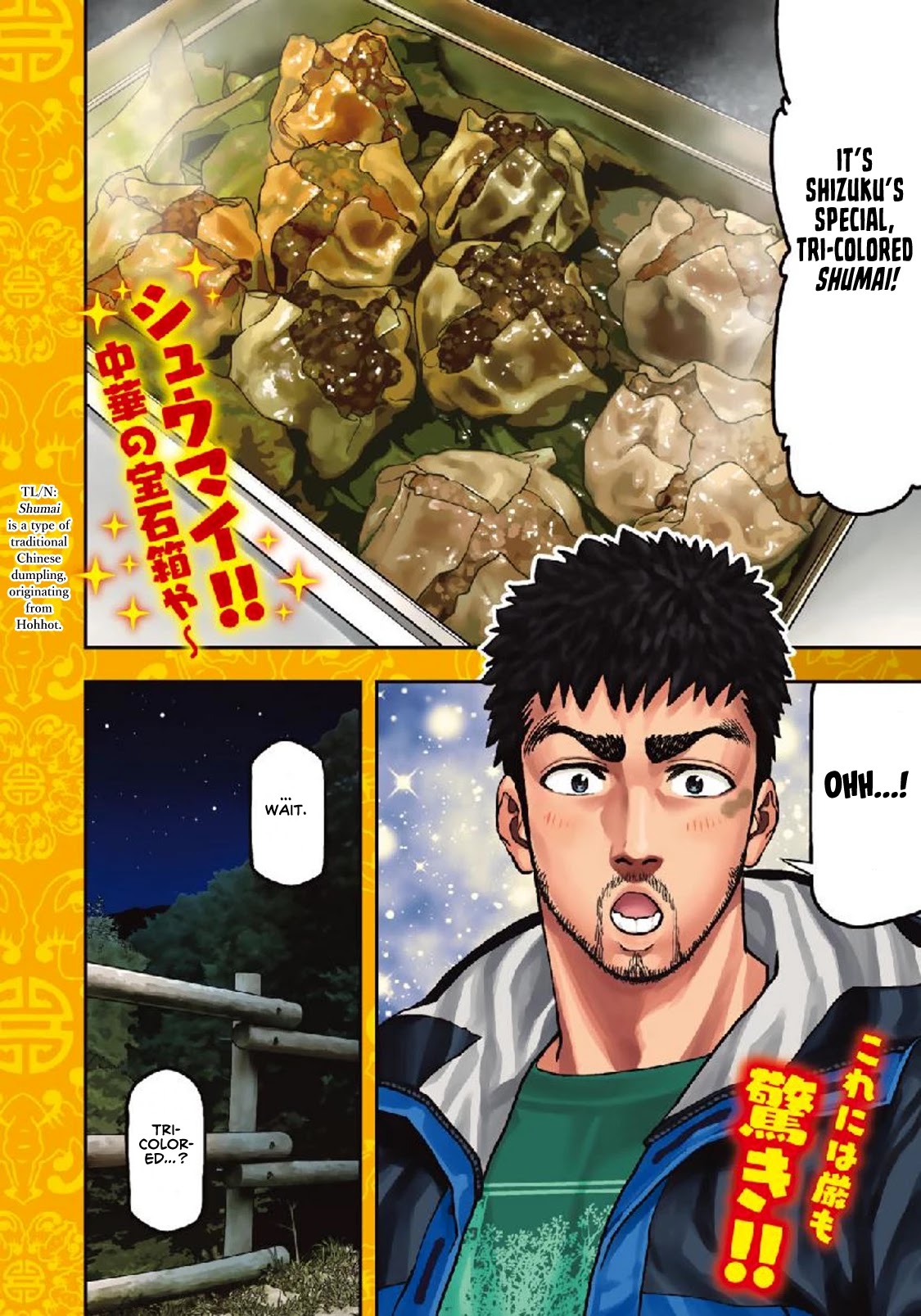 Futari Solo Camp - Chapter 25: Delicious And Spicy, Chinese Camping Food!