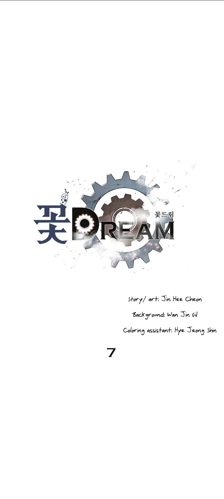 Kot Dream - Chapter 7